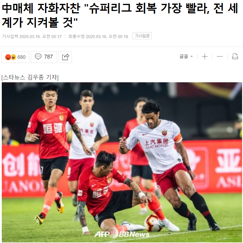 亚洲杯2019足球赛程「亚洲杯2019足球赛程中国与韩国」